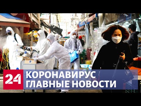 Эфир, геосолитоны, гравиболиды, БТГ СЕ и ШМ - Страница 21 Tv_koronavirus