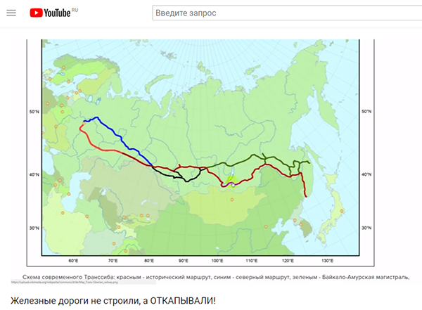 Экспедиции к выпаривателям родниковой воды - Страница 19 Zhd