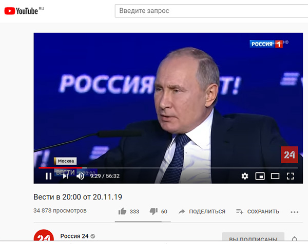 Бародинамика Шестопалова А.В. - Страница 14 Forum_rossiya-zovet_putin