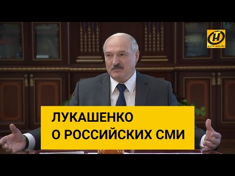 Бародинамика Шестопалова А.В. - Страница 19 Koronavirus_lukashenko_o_smi