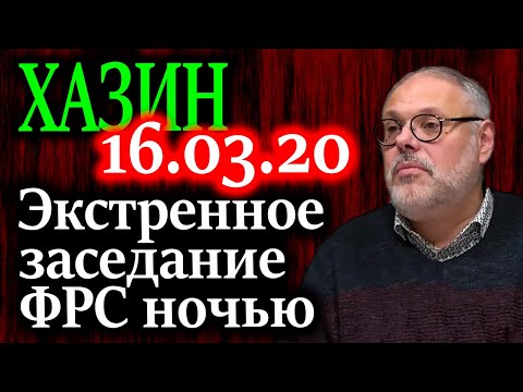 Бародинамика Шестопалова А.В. - Страница 16 Xazin_frs