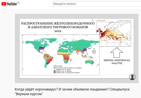 Бародинамика Шестопалова А.В. - Страница 16 Zachem_obiyavili_pandemiyu_4