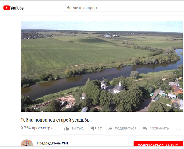 Экспедиции к выпаривателям родниковой воды - Страница 27 360_tv_odintsovo_islavskoe_kvadrokopter