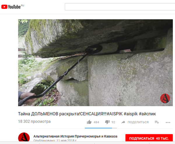 Экспедиции к выпаривателям родниковой воды - Страница 16 Dolmen_iz_kuskov