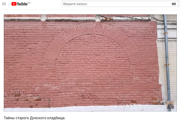 Экспедиции к выпаривателям родниковой воды - Страница 18 Donskoy_akveduk