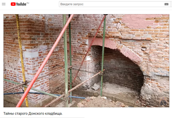 Экспедиции к выпаривателям родниковой воды - Страница 18 Donskoy_akveduk3