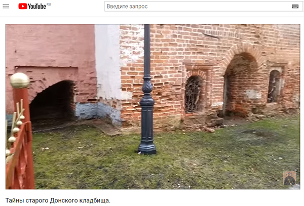Экспедиции к выпаривателям родниковой воды - Страница 18 Donskoy_akveduk_dver_v_okne