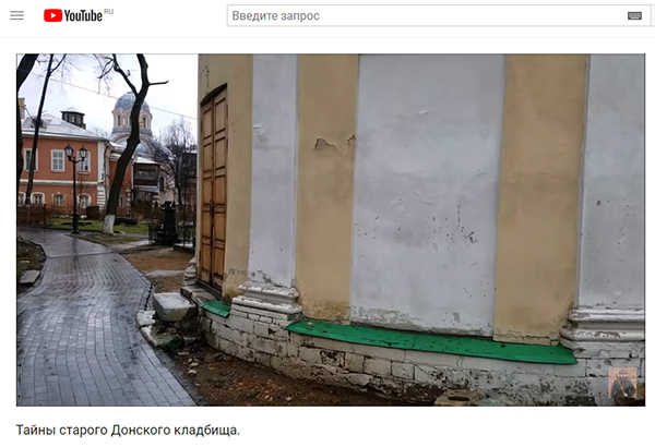 Экспедиции к выпаривателям родниковой воды - Страница 18 Donskoy_akveduk_dver_v_okne2