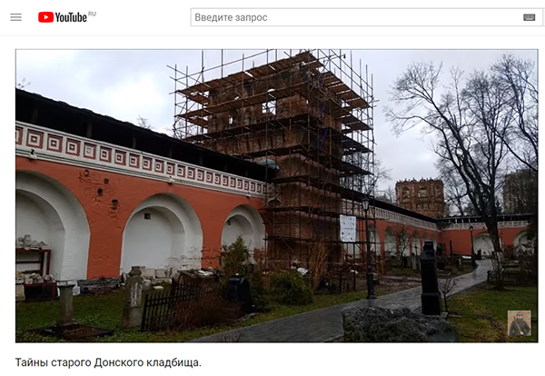 Экспедиции к выпаривателям родниковой воды - Страница 18 Donskoy_akveduk_iznutri