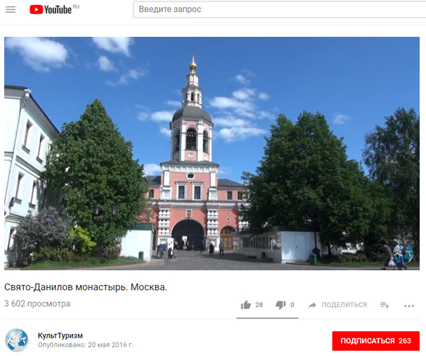 Экспедиции к выпаривателям родниковой воды - Страница 18 Donskoy_danilov_monastyr_video