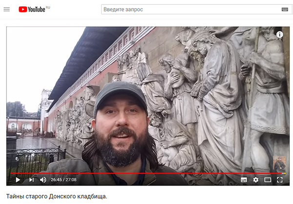 Экспедиции к выпаривателям родниковой воды - Страница 18 Donskoy_predsedatel_fine