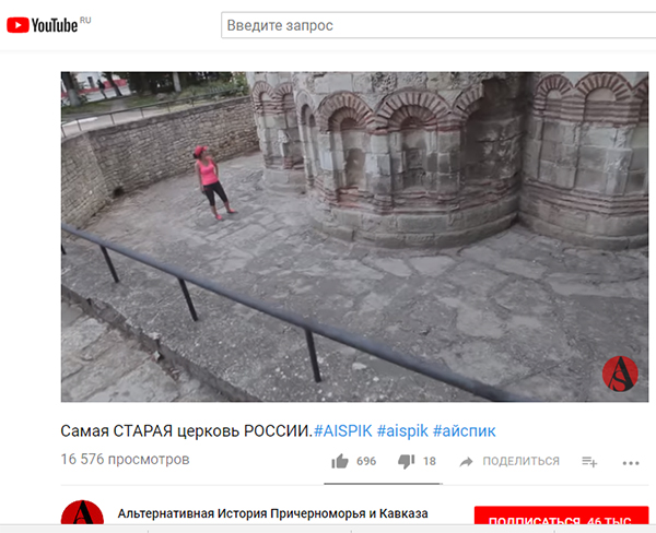 Экспедиции к выпаривателям родниковой воды - Страница 18 Kerch_xram_ioanna_predtechi_10