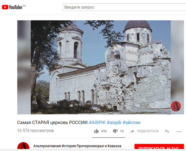 Экспедиции к выпаривателям родниковой воды - Страница 18 Kerch_xram_ioanna_predtechi_20