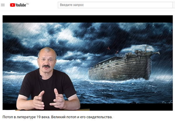 Экспедиции к выпаривателям родниковой воды - Страница 18 Kogda_byl_potop_kungurov_2