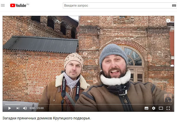 Экспедиции к выпаривателям родниковой воды - Страница 18 Krutitskoe_podvorie_predsedatel_20180717
