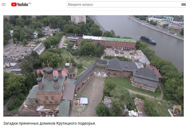 Экспедиции к выпаривателям родниковой воды - Страница 18 Krutitskoe_podvorie_predsedatel_20180717_kvadrokopter