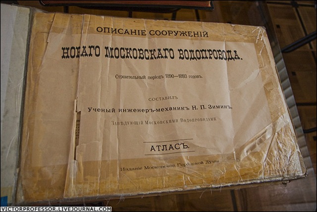 Экспедиции к выпаривателям родниковой воды - Страница 18 Krutitskoe_vodoprovod_kremlia_albom