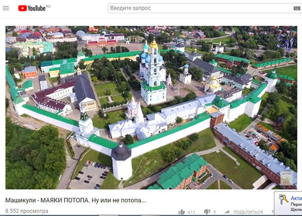 Экспедиции к выпаривателям родниковой воды - Страница 16 Kto_tak_stroit_mashikuli_lavra