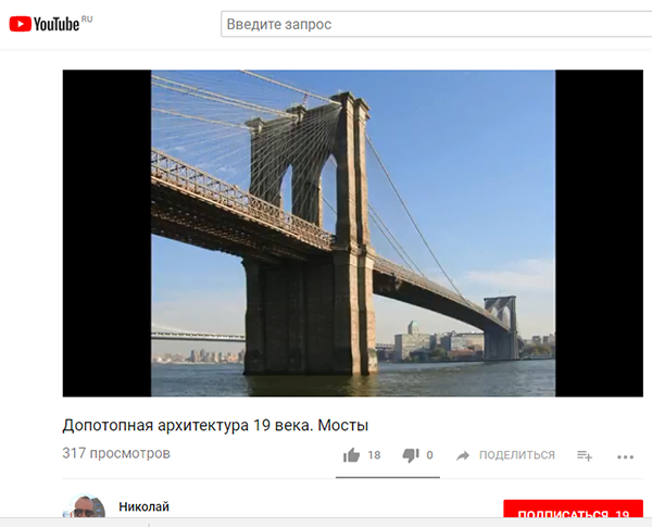 Экспедиции к выпаривателям родниковой воды - Страница 18 Most_bruklin