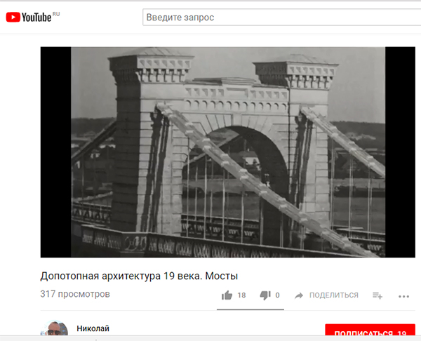 Экспедиции к выпаривателям родниковой воды - Страница 18 Most_budapesht_1
