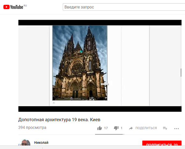 Экспедиции к выпаривателям родниковой воды - Страница 18 Most_kelnsky_sobor_germaniya