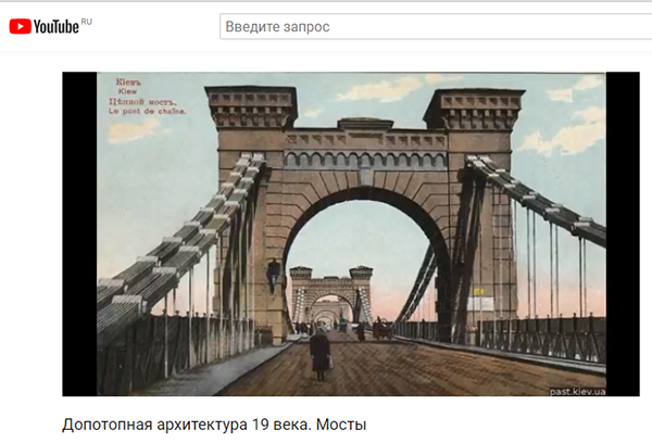 Экспедиции к выпаривателям родниковой воды - Страница 18 Most_kiev_1