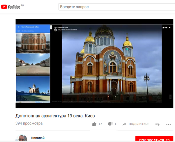 Экспедиции к выпаривателям родниковой воды - Страница 18 Most_kiev_sovremenny_20_let
