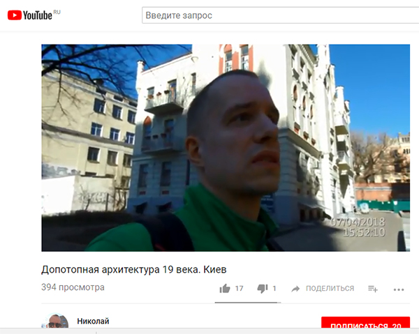 Экспедиции к выпаривателям родниковой воды - Страница 18 Most_niikolaevsky_kostel_avtor