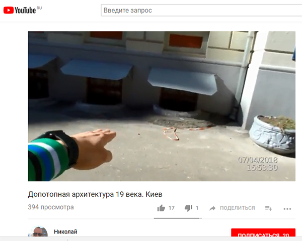 Экспедиции к выпаривателям родниковой воды - Страница 18 Most_niikolaevsky_kostel_dom_ryadom