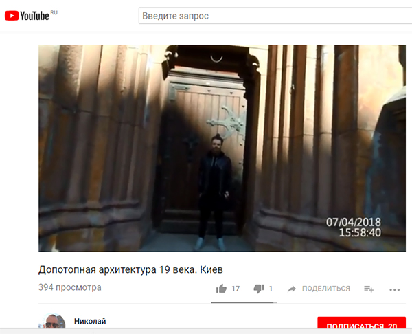 Экспедиции к выпаривателям родниковой воды - Страница 18 Most_niikolaevsky_kostel_dveri