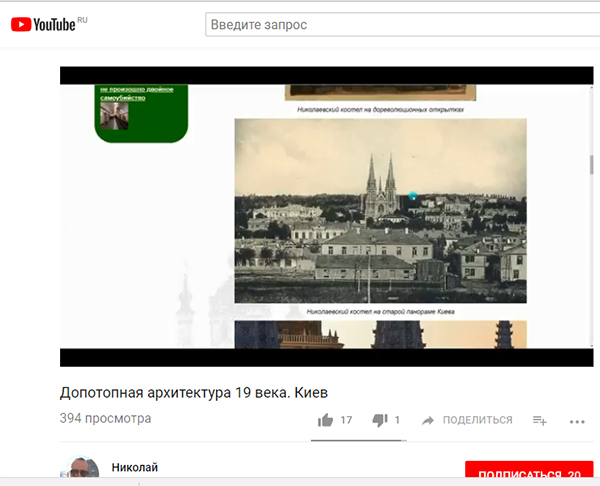 Экспедиции к выпаривателям родниковой воды - Страница 18 Most_niikolaevsky_kostel_kiev_vokrug1