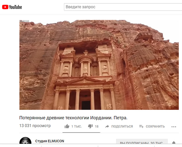 Экспедиции к выпаривателям родниковой воды - Страница 25 Petra_iordaniya_10