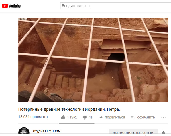 Экспедиции к выпаривателям родниковой воды - Страница 25 Petra_iordaniya_20