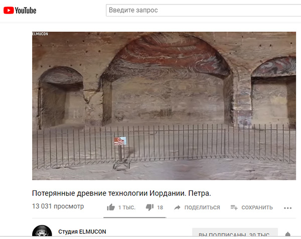 Экспедиции к выпаривателям родниковой воды - Страница 25 Petra_iordaniya_30