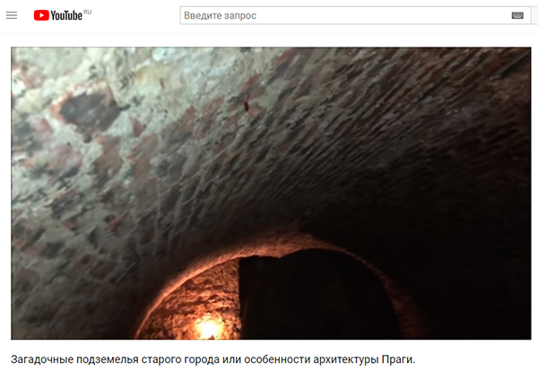 Экспедиции к выпаривателям родниковой воды - Страница 18 Praga_30