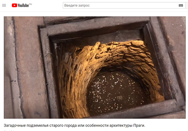 Экспедиции к выпаривателям родниковой воды - Страница 18 Praga_40