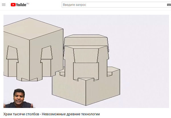 Экспедиции к выпаривателям родниковой воды - Страница 16 Ramappa_temple_indiya_kladka_1