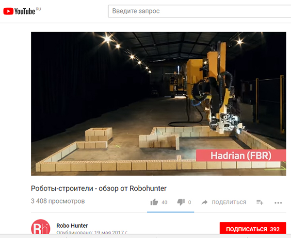 Экспедиции к выпаривателям родниковой воды - Страница 16 Roboty