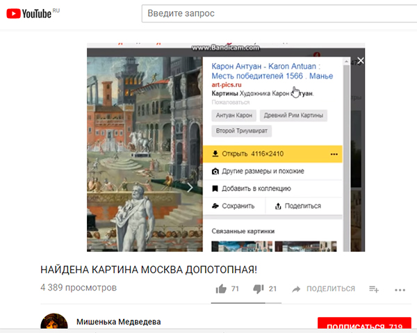 Экспедиции к выпаривателям родниковой воды - Страница 18 Ruinisty_moskva_bolshoy_teatr_avtor_nazvanie