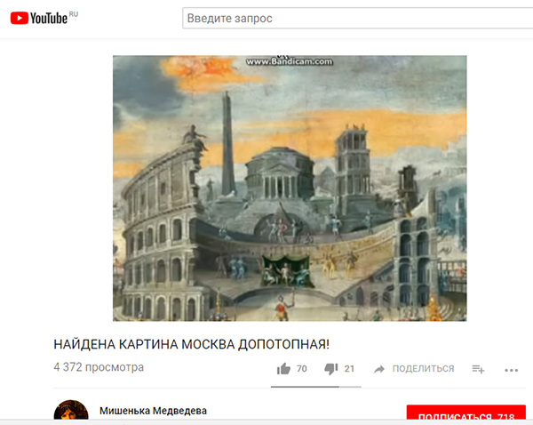 Экспедиции к выпаривателям родниковой воды - Страница 18 Ruinisty_moskva_bolshoy_teatr_i_tsum