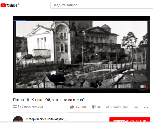 Экспедиции к выпаривателям родниковой воды - Страница 18 Torzhok_okna_v_stene_20