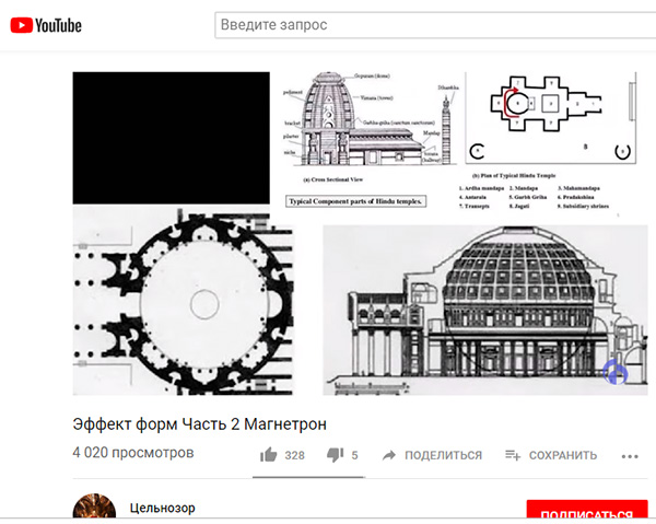 Экспедиции к выпаривателям родниковой воды - Страница 25 Tselnozor_magnetron_6