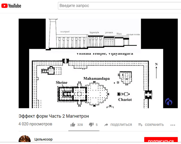 Экспедиции к выпаривателям родниковой воды - Страница 25 Tselnozor_magnetron_8