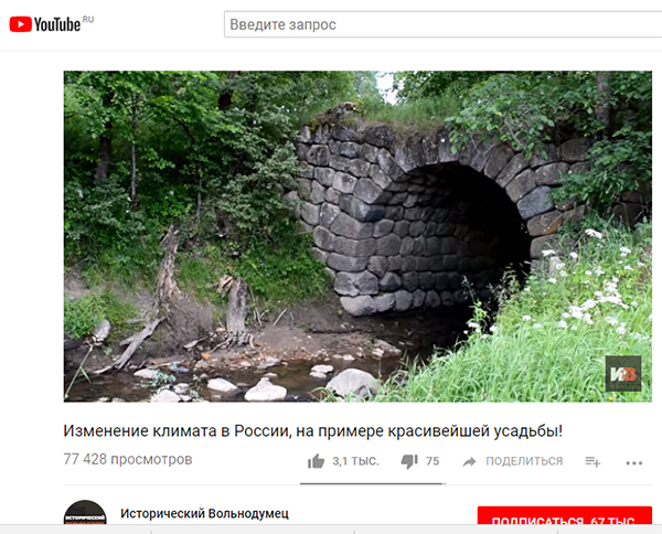 Экспедиции к выпаривателям родниковой воды - Страница 18 Tver_panika_20