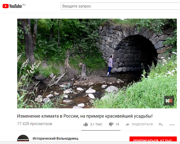 Экспедиции к выпаривателям родниковой воды - Страница 18 Tver_panika_30