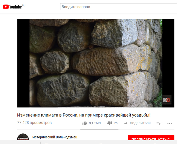 Экспедиции к выпаривателям родниковой воды - Страница 18 Tver_panika_35