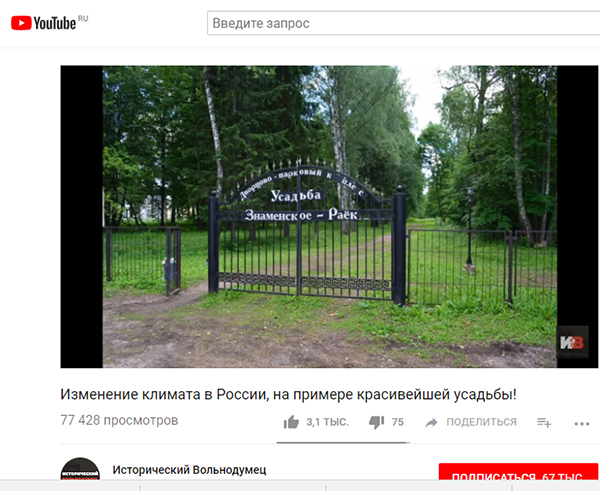 Экспедиции к выпаривателям родниковой воды - Страница 18 Tver_raek_10