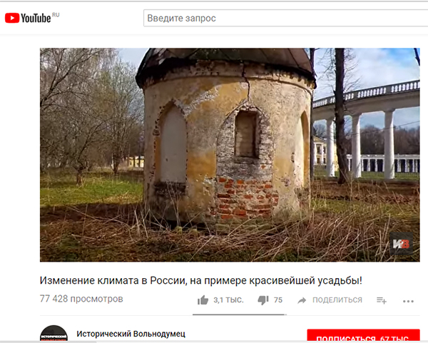 Экспедиции к выпаривателям родниковой воды - Страница 18 Tver_raek_40