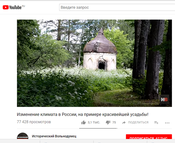 Экспедиции к выпаривателям родниковой воды - Страница 18 Tver_raek_45