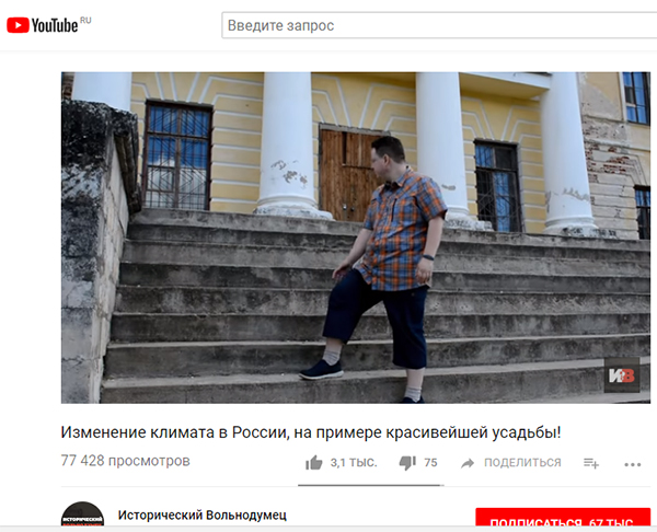 Экспедиции к выпаривателям родниковой воды - Страница 18 Tver_raek_50